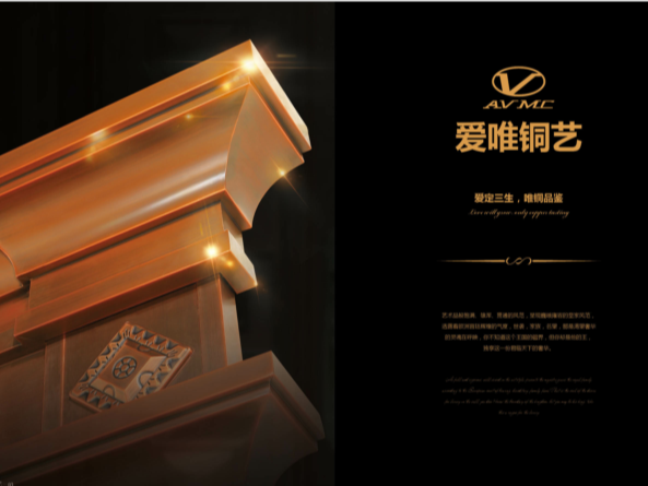 銅門需要保養嗎？不！愛唯銅門都是用水洗的