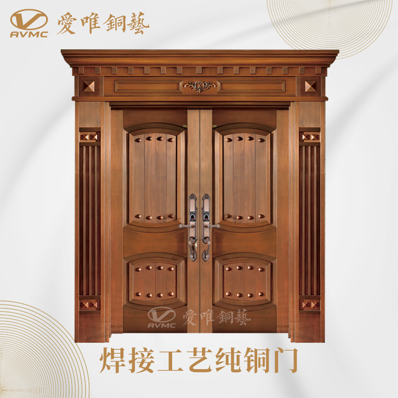 愛(ài)唯銅門(mén)