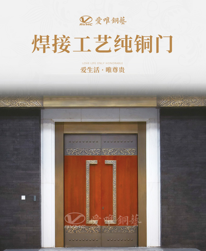 定制銅門(mén)廠家