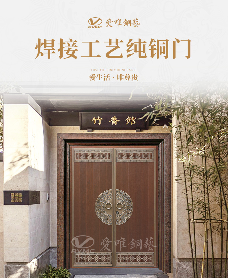 愛(ài)唯詳情頁(yè)-0307_01