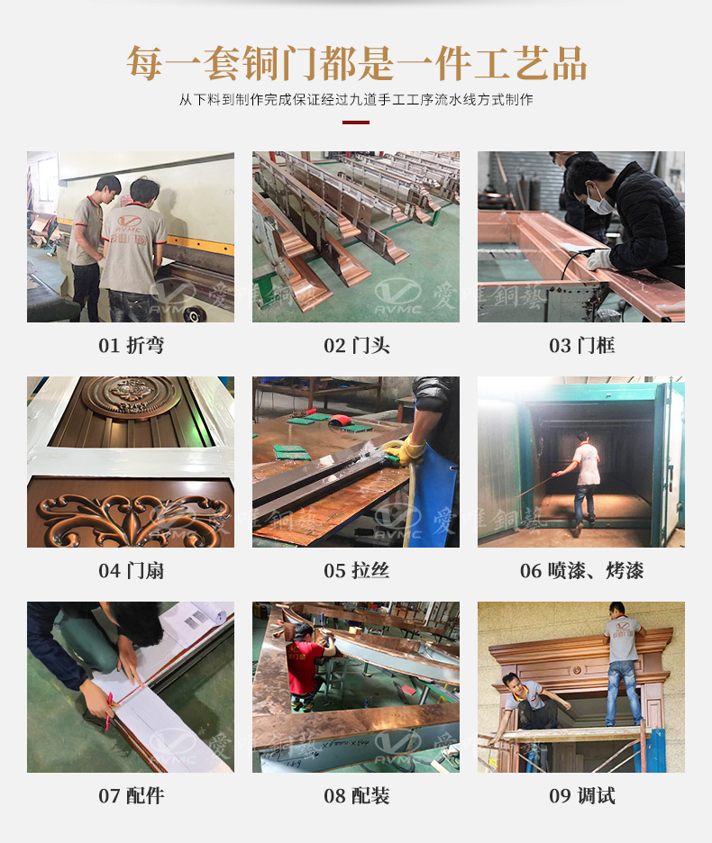 廣東銅門(mén)廠家愛(ài)唯銅藝